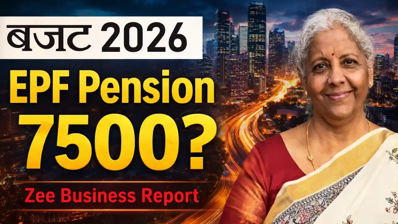 EPFO Pension Update 2026
